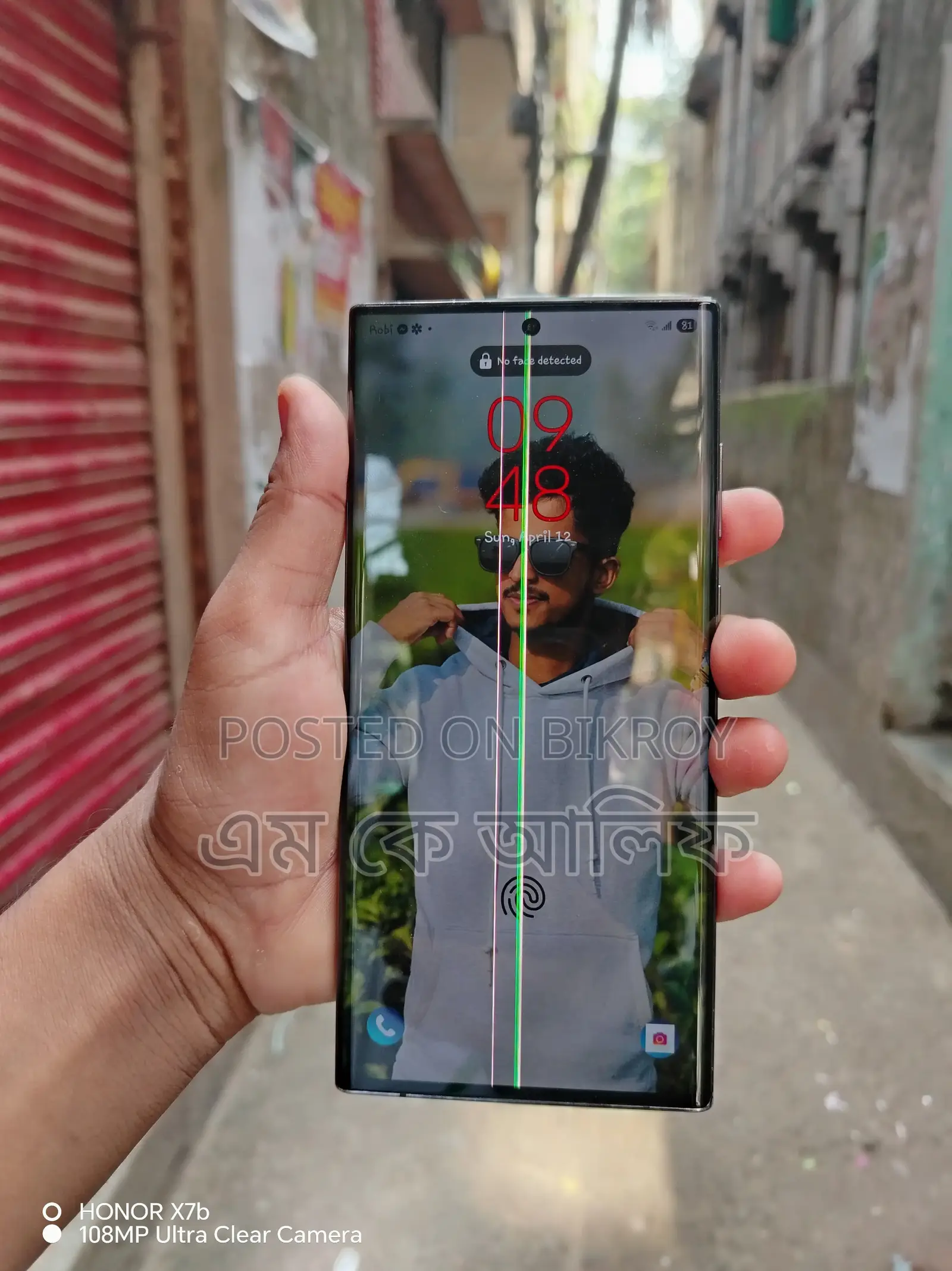 স্যামসাং গ্যালাক্সি এস২২ আল্ট্রা (ব্যবহৃত)