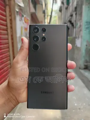 স্যামসাং গ্যালাক্সি এস২২ আল্ট্রা (ব্যবহৃত)