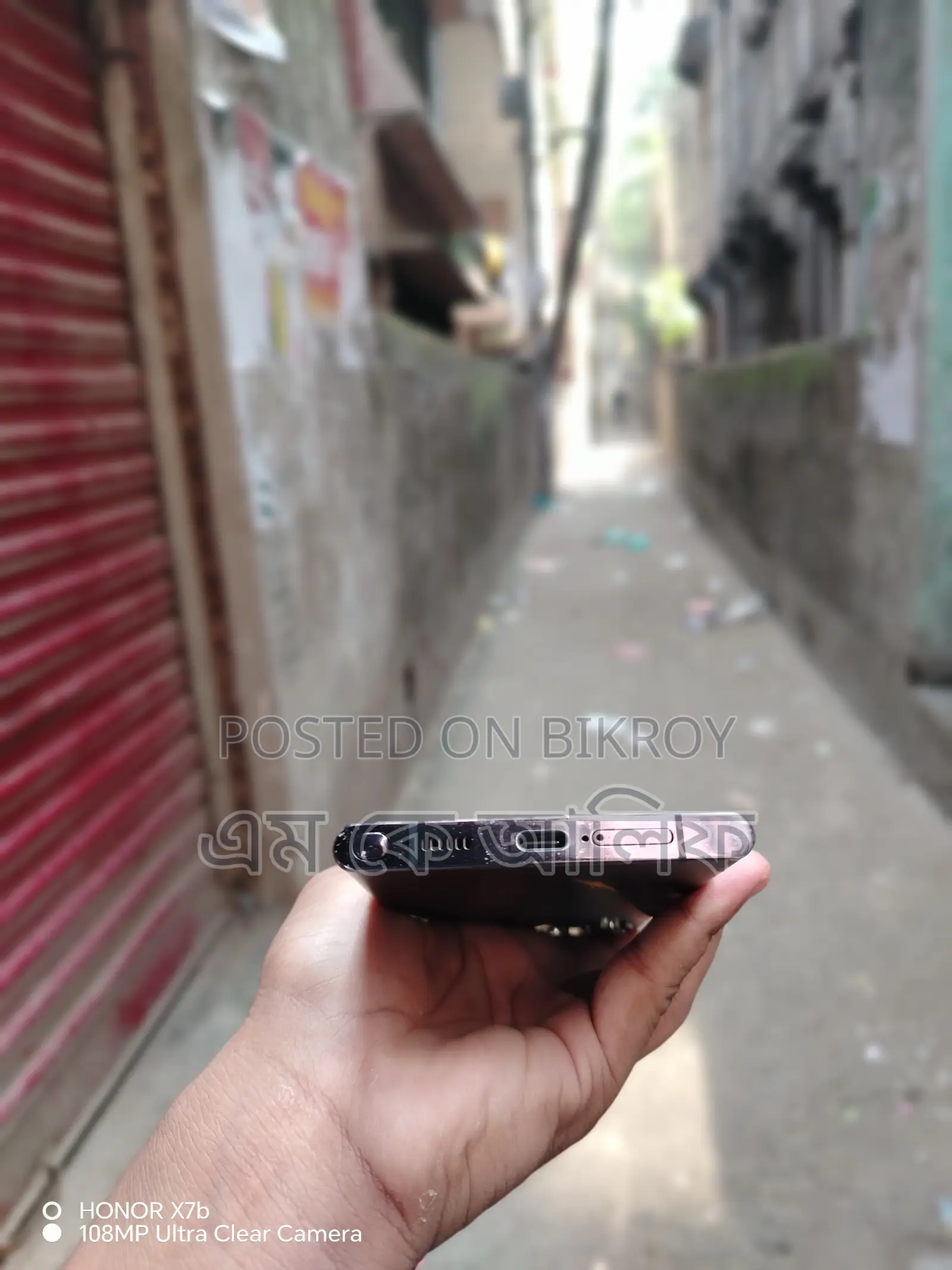স্যামসাং গ্যালাক্সি এস২২ আল্ট্রা (ব্যবহৃত)