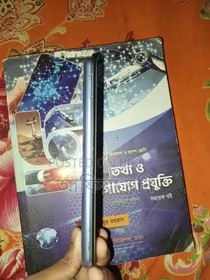 Realme C25s (Used) ভালো কন্ডিশন