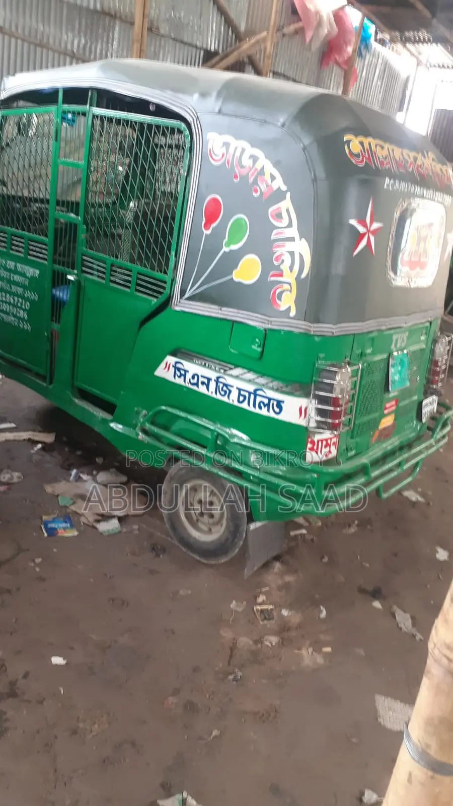 TVS Three-Wheeler CNG Vehicle. Dhaka Metro.