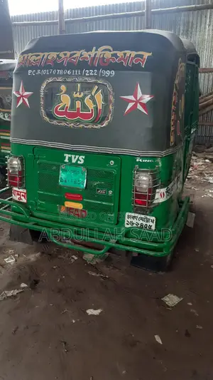 TVS Three-Wheeler CNG Vehicle. Dhaka Metro.
