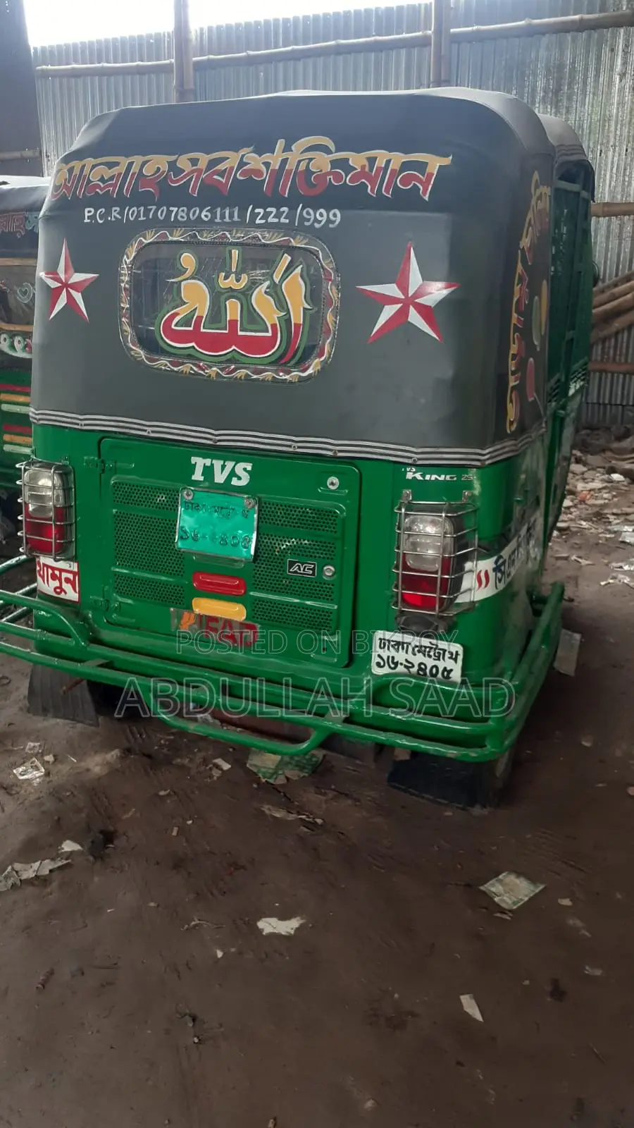 TVS Three-Wheeler CNG Vehicle. Dhaka Metro.