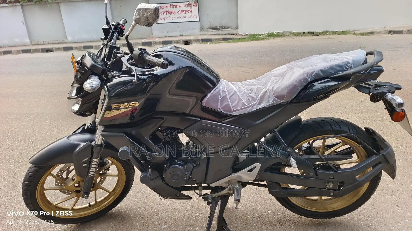 Yamaha FZS V3 FZ Deluxe 2023