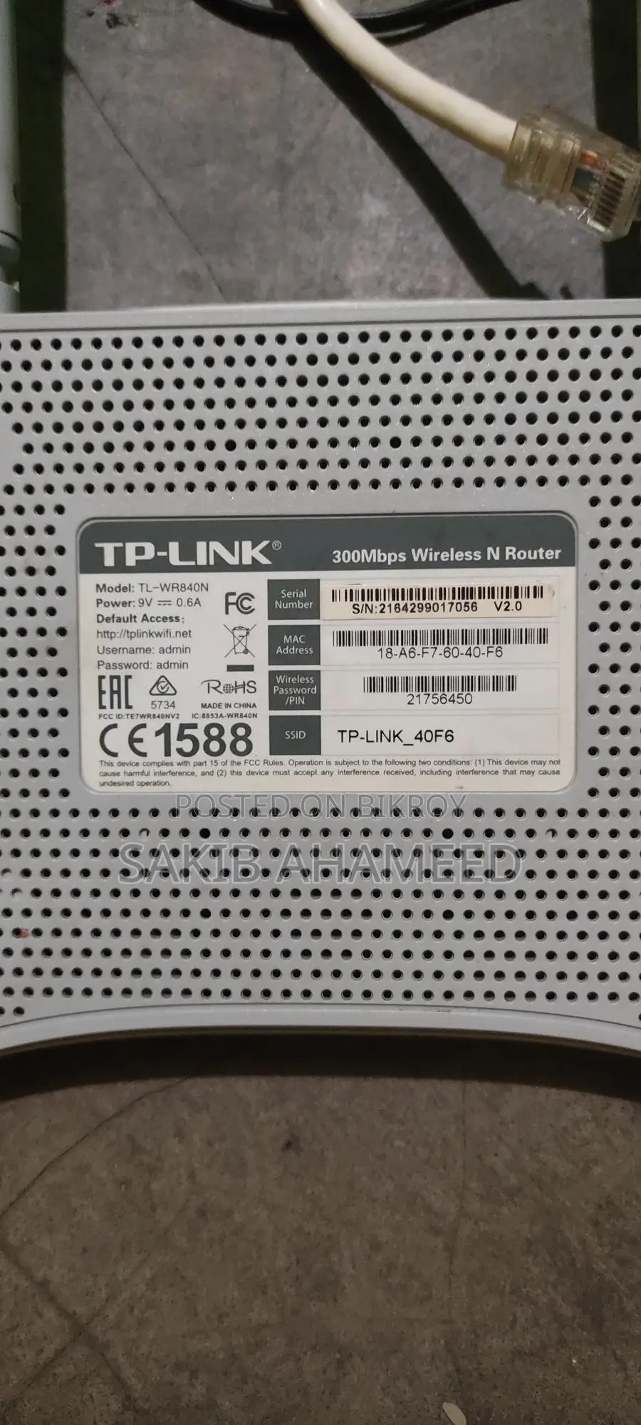 Tp Link Router