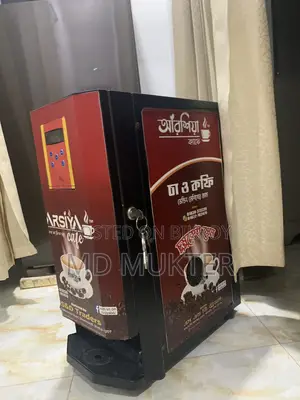 Coffee Machine For Sale