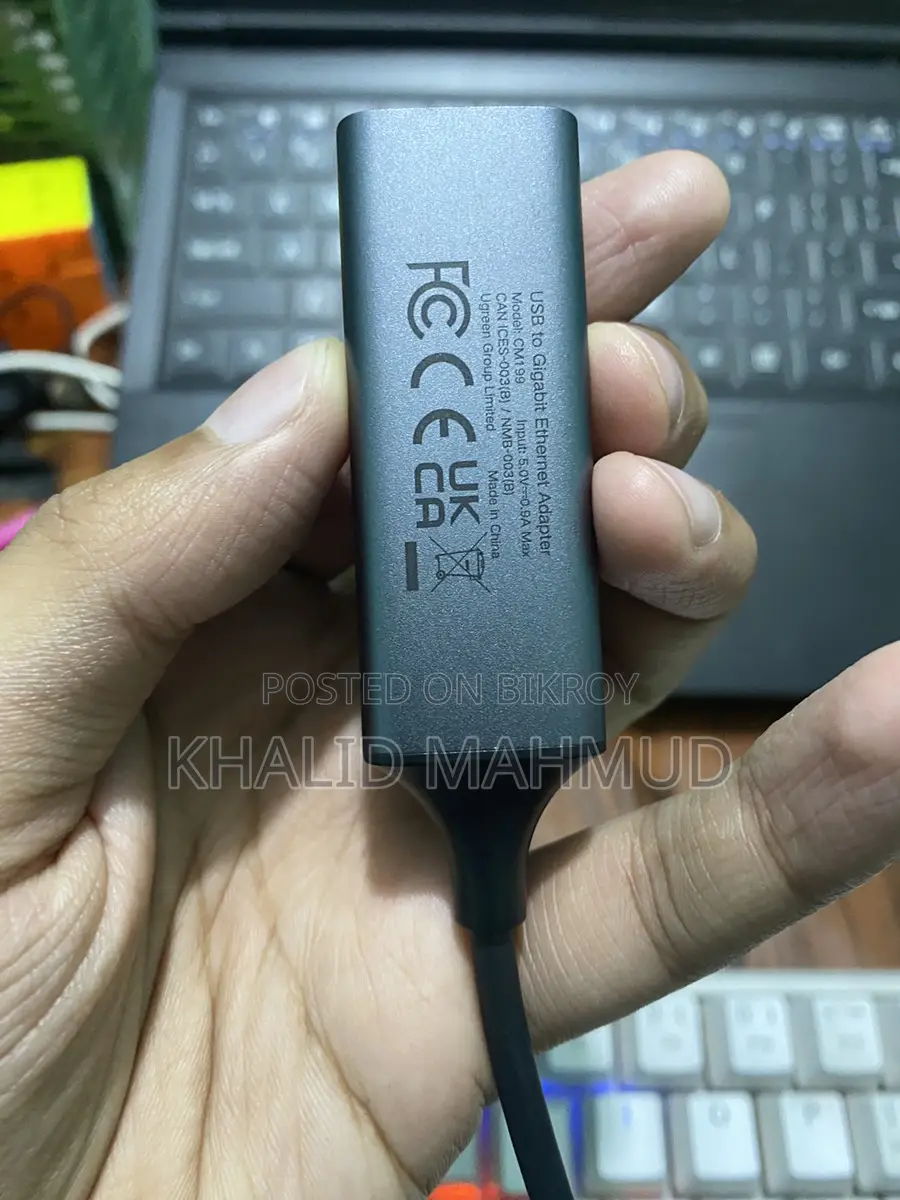 ইউএসবি টু ইথারনেট অ্যাডাপ্টার