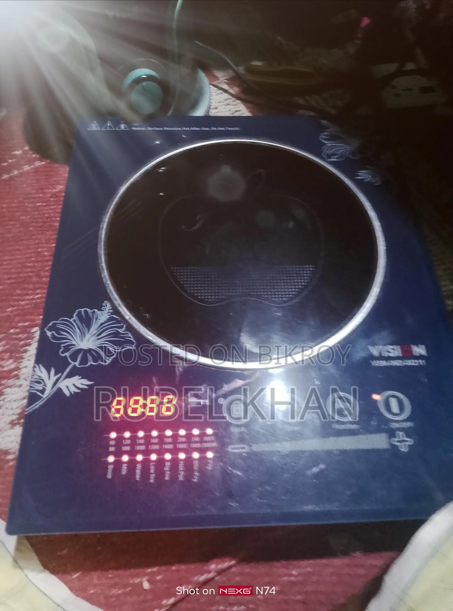 একটি চুলা বিক্রি হবে