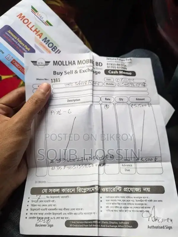Google Pixel 6 (ব্যবহৃত)