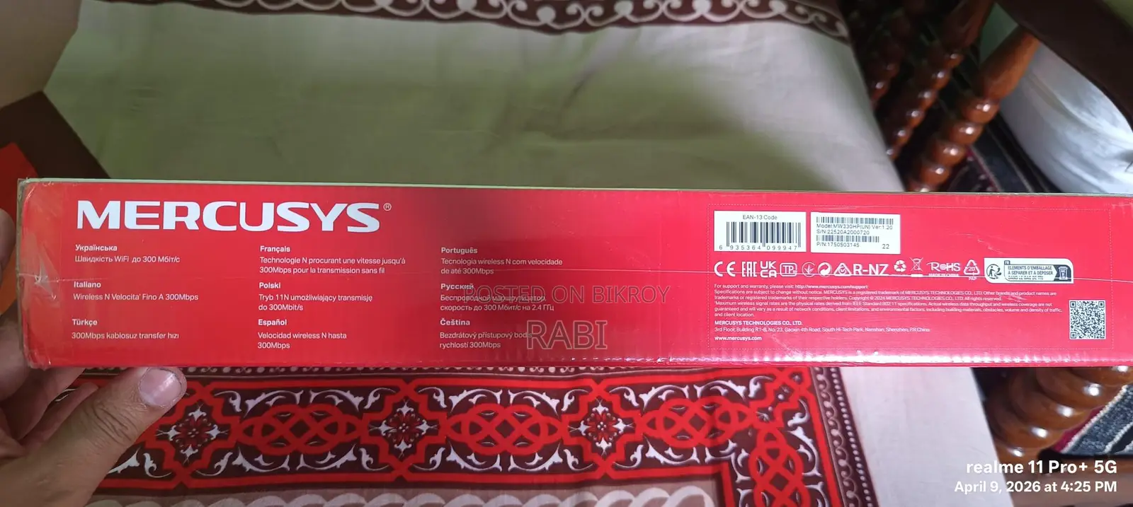 রাউটার Mercusys MW330HP