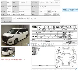 Toyota Esquire HYBRID GI PREMIUM 2020
