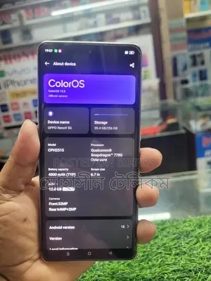 অপো রেনো ৯ ৫জি ১২/২৫৬ (ব্যবহৃত)