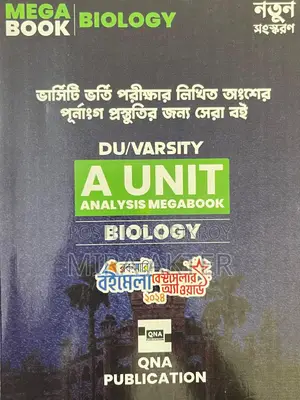 Admission Book
