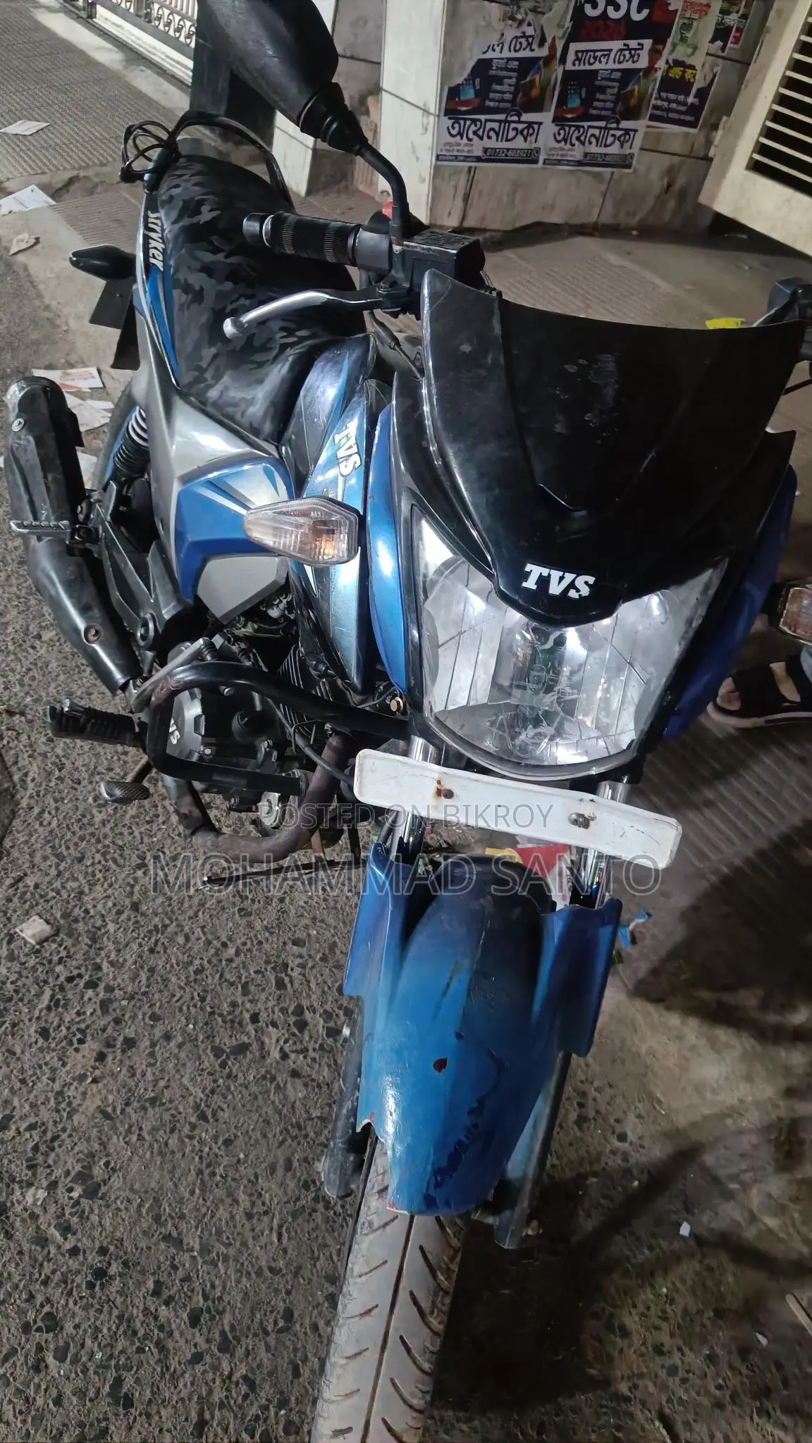 TVS Stryker 125 . 2018