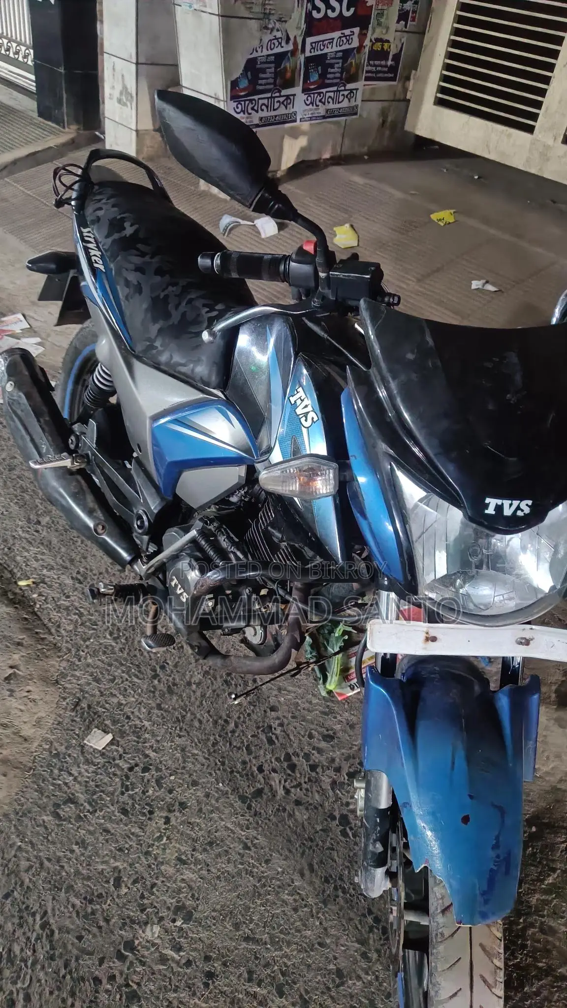 TVS Stryker 125 . 2018