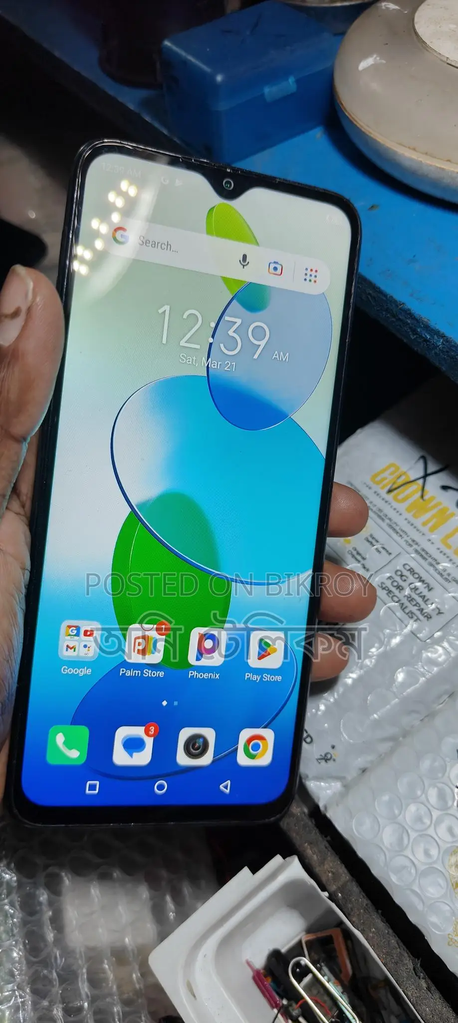 Itel Vision 1 Pro (Used)