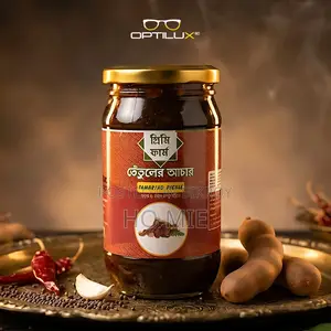তেঁতুল আচার (Tamarind Pickle)