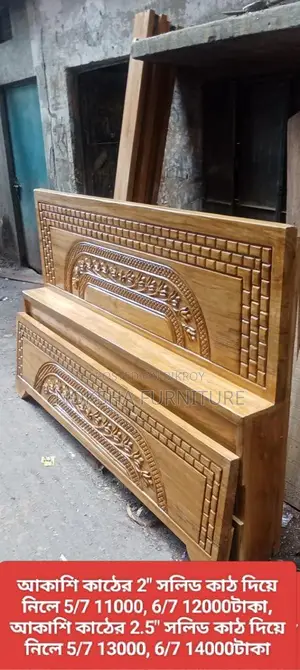🔥 Today's Offer – Solid Wood Bed at a Special Price