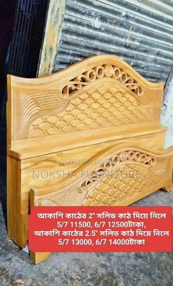 Akashi/Teak Wood Bed – Durable and Stylish Design