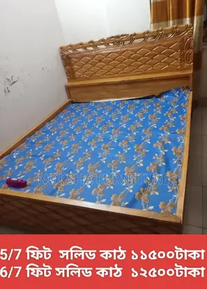 Akashi/Teak Wood Bed – Durable and Stylish Design