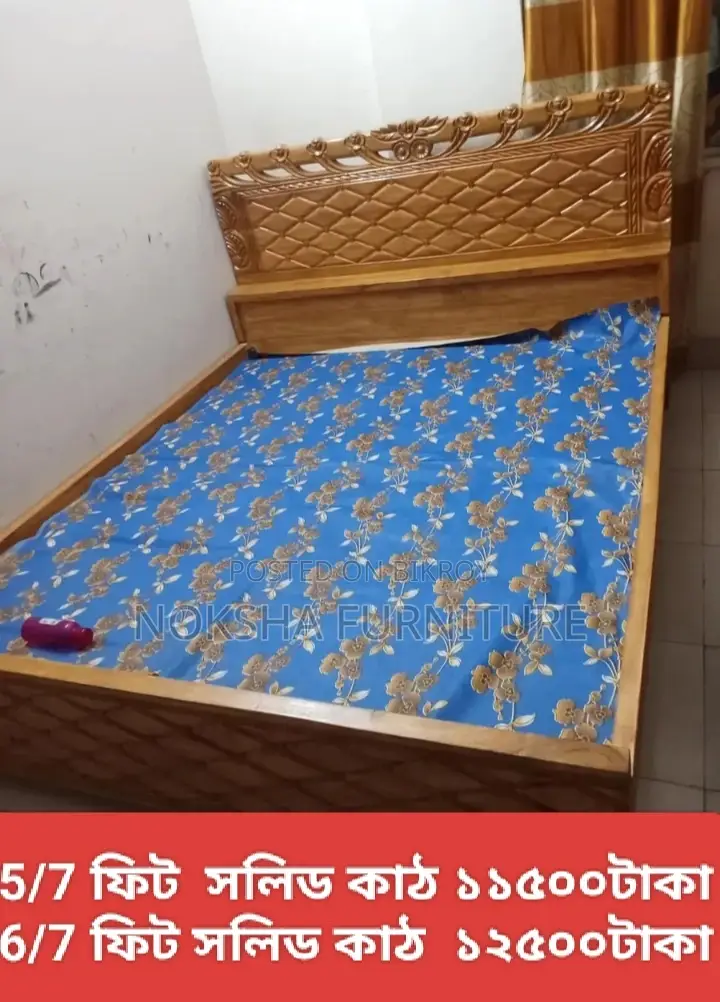 Akashi/Teak Wood Bed – Durable and Stylish Design
