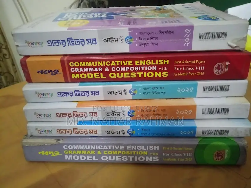 Class 8 guide books for sale at a low price.