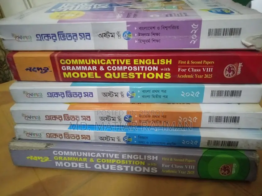 Class 8 guide books for sale at a low price.