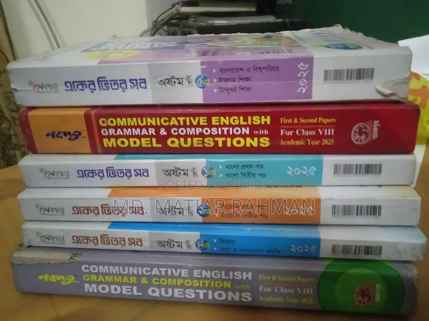Class 8 guide books for sale at a low price.