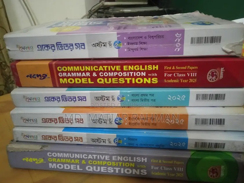 Class 8 guide books for sale at a low price.