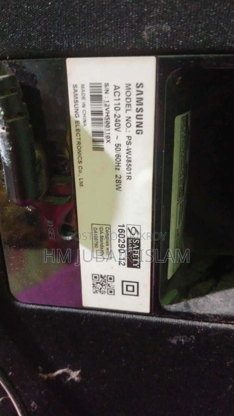 Wireless Subwoofer