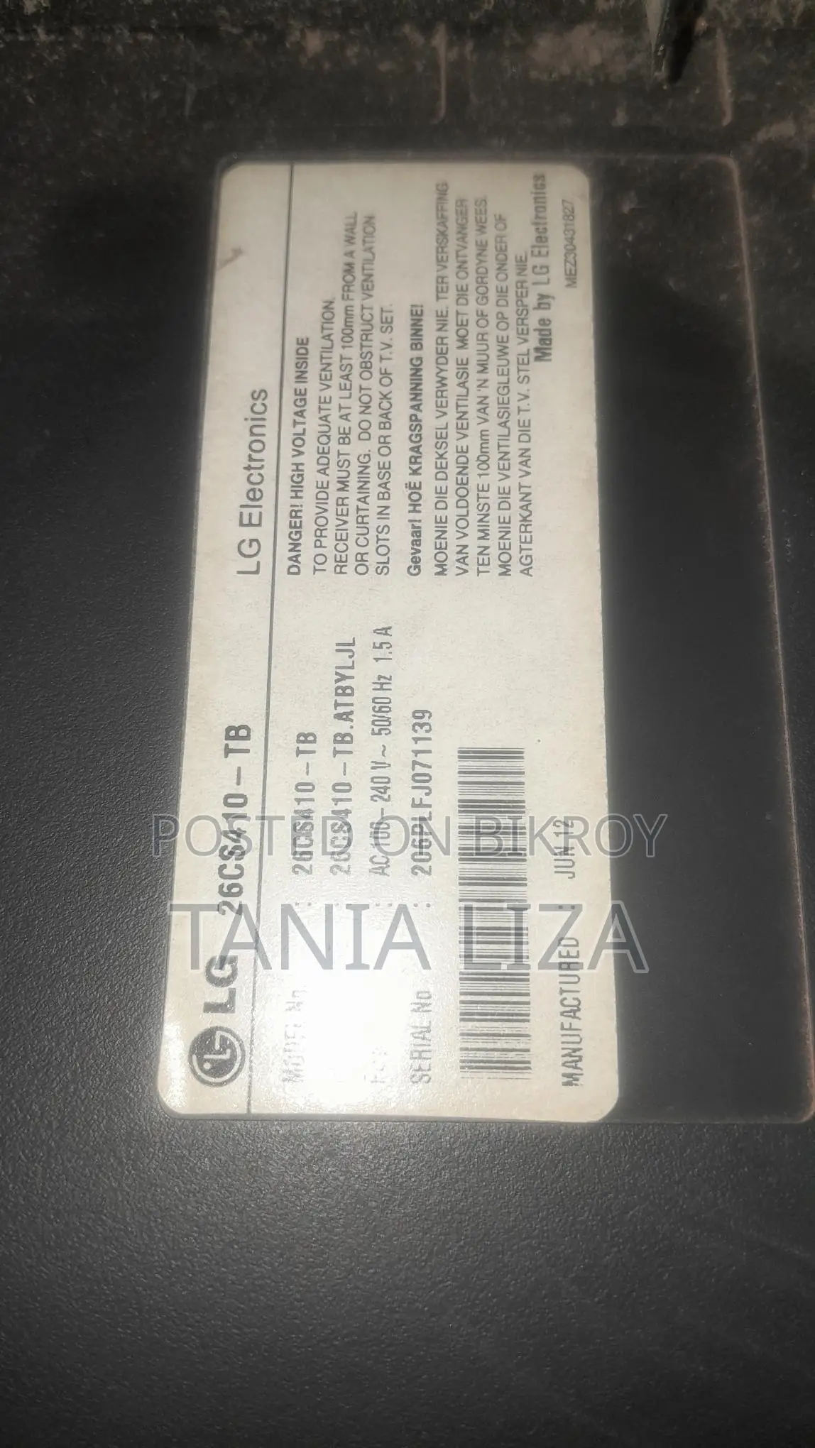 TV for Sale