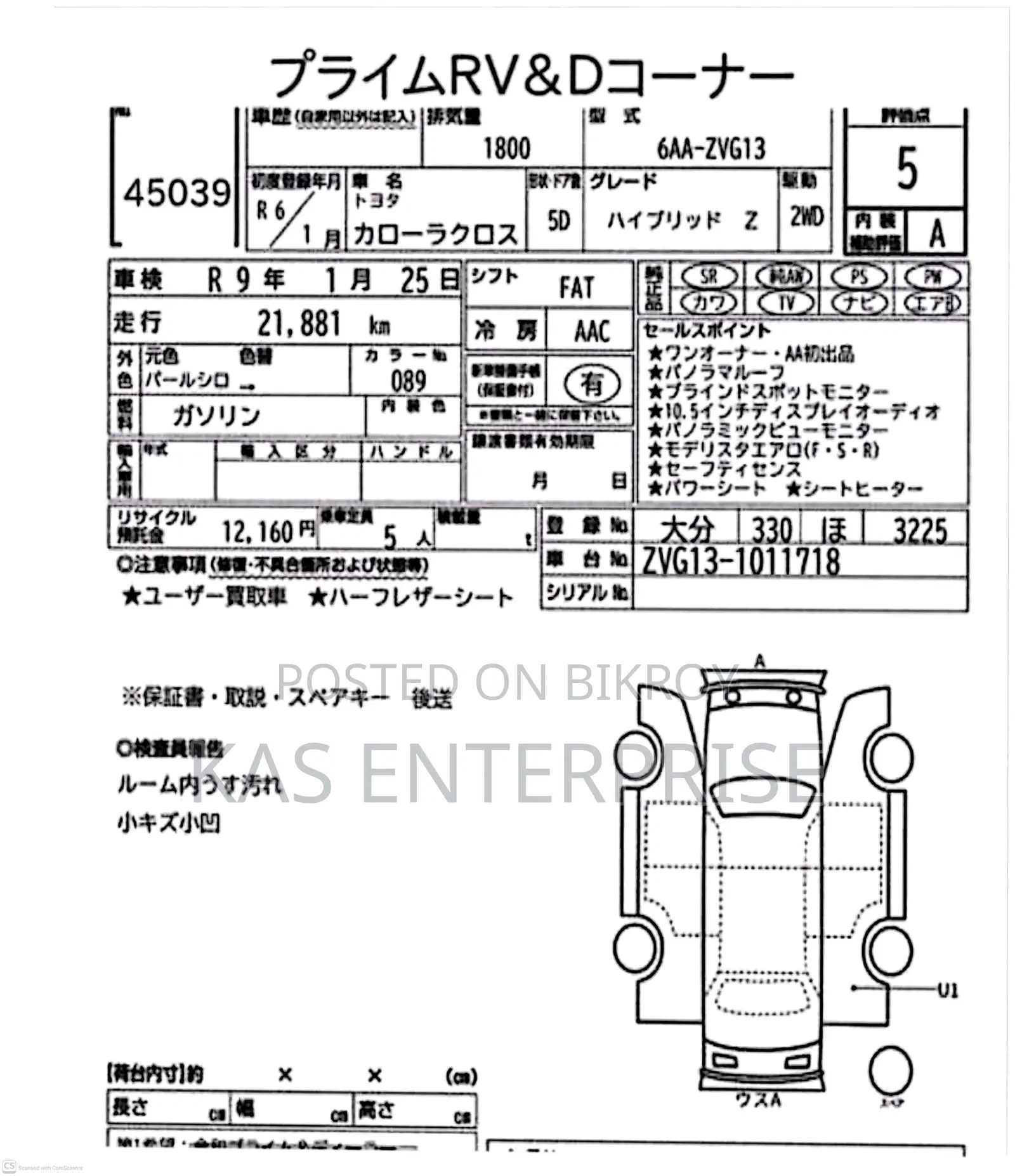 Toyota Corolla Cross 2024 Pearl