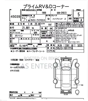 Toyota Corolla Cross 2024 Pearl