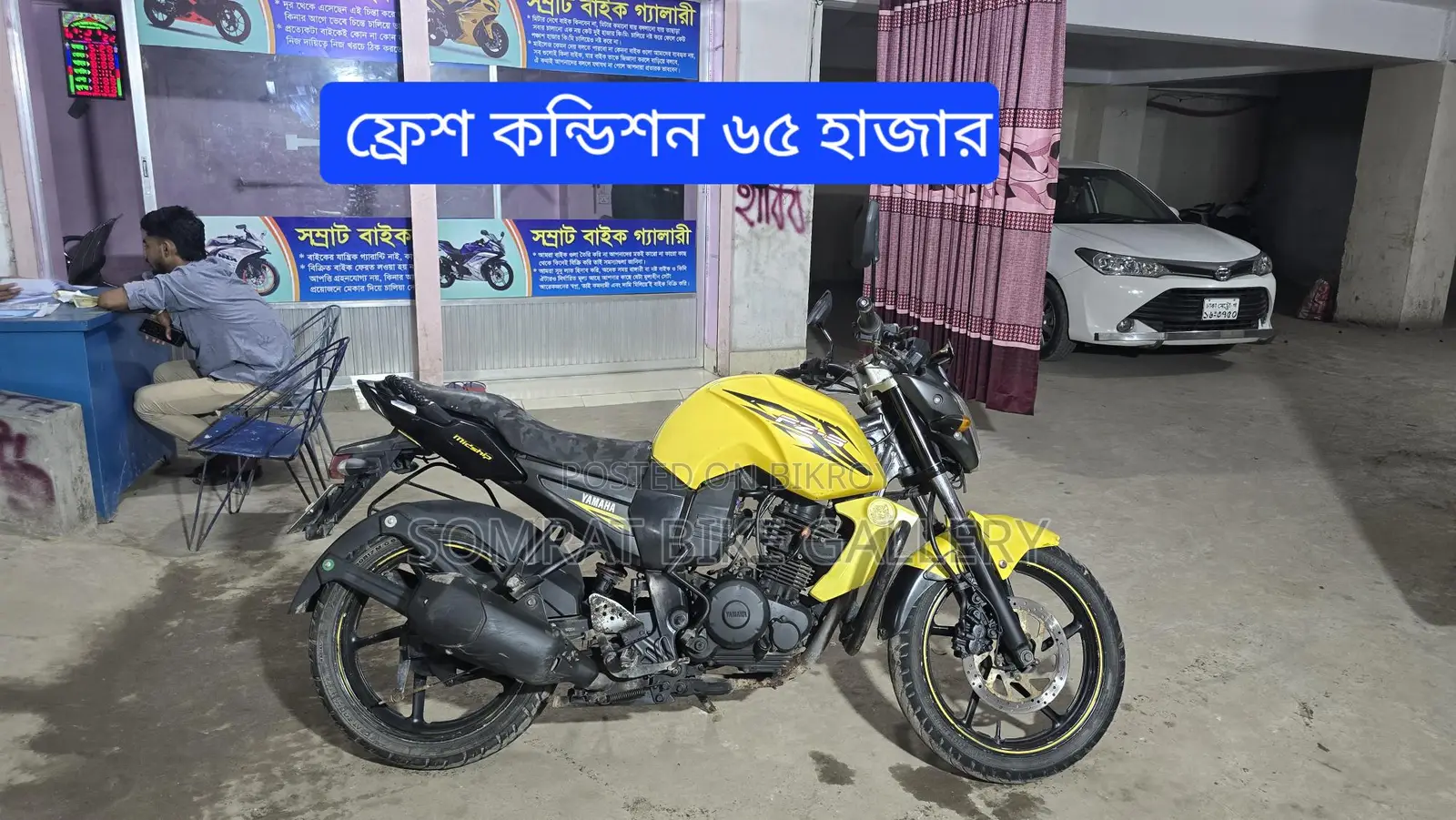 Yamaha FZ Super Fresh Condition 2020