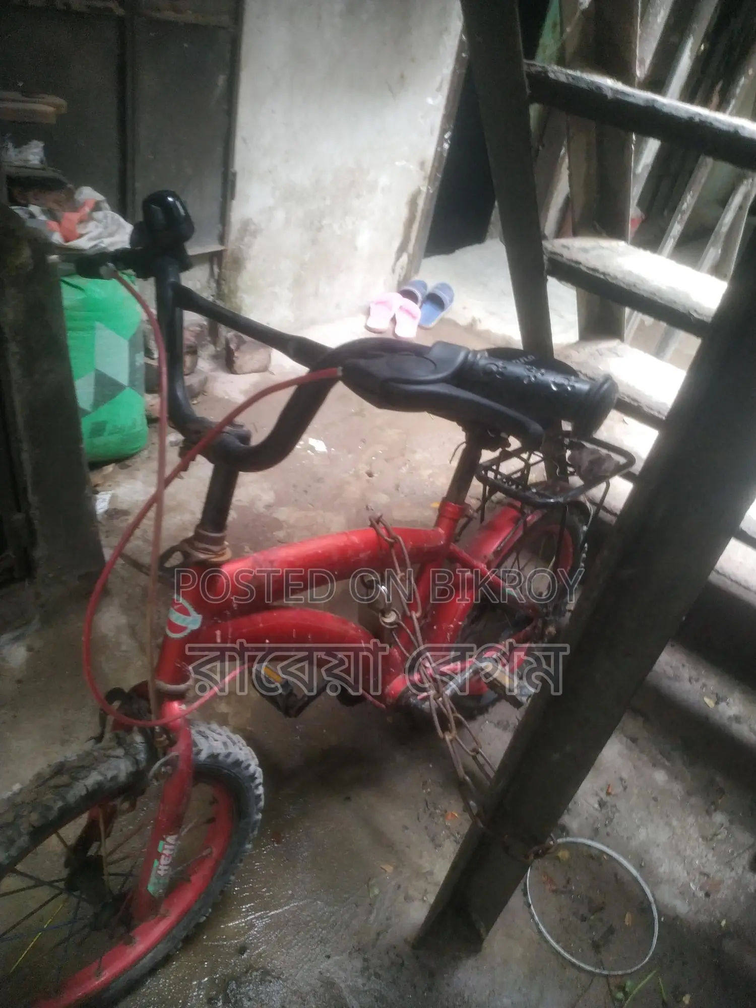 Bicycle for sale