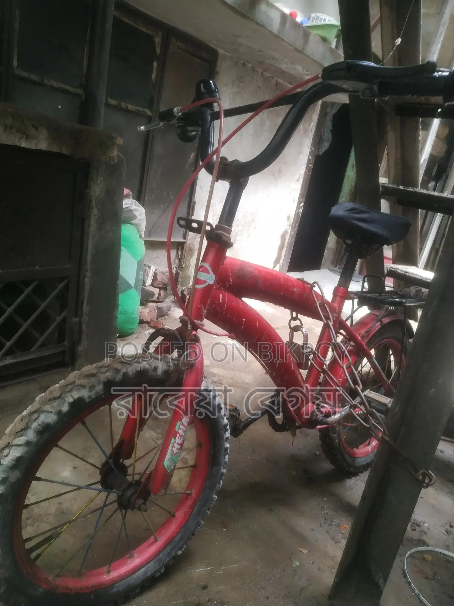 Bicycle for sale
