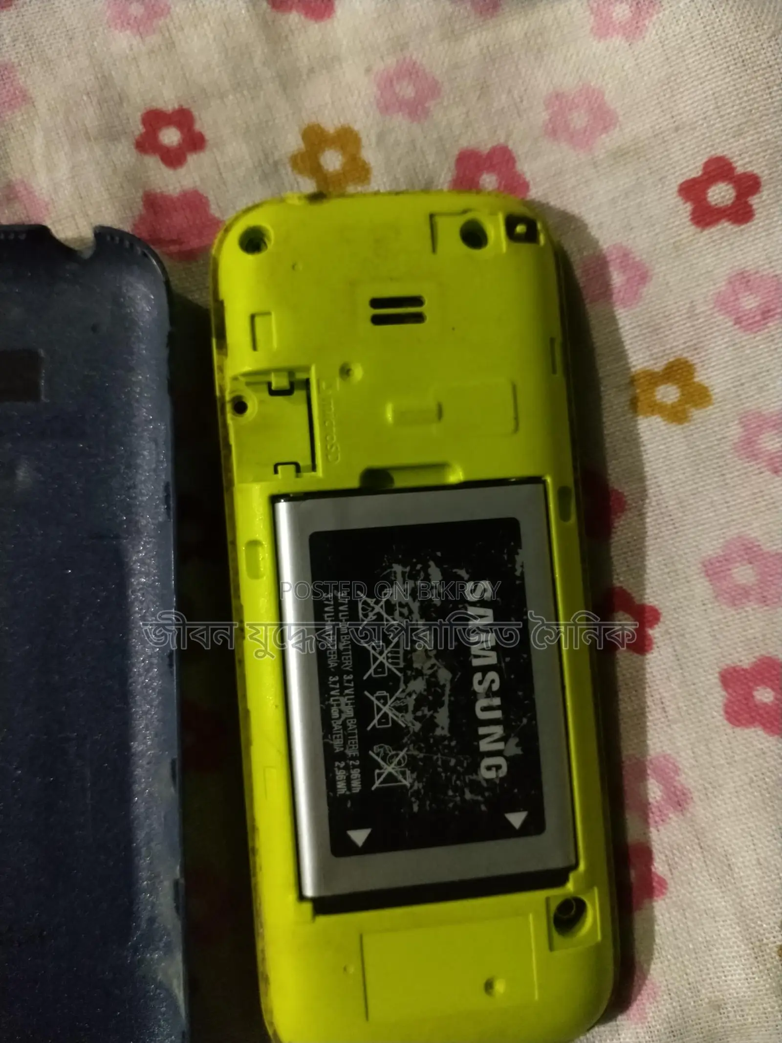 Samsung Guru Music 2 (Used)