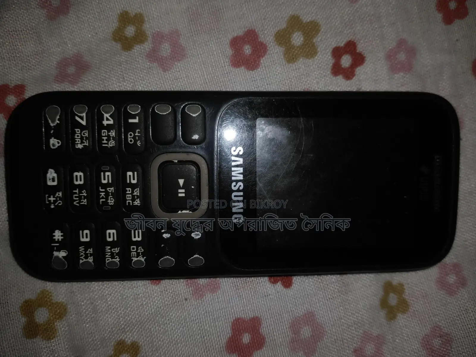Samsung Guru Music 2 (Used)