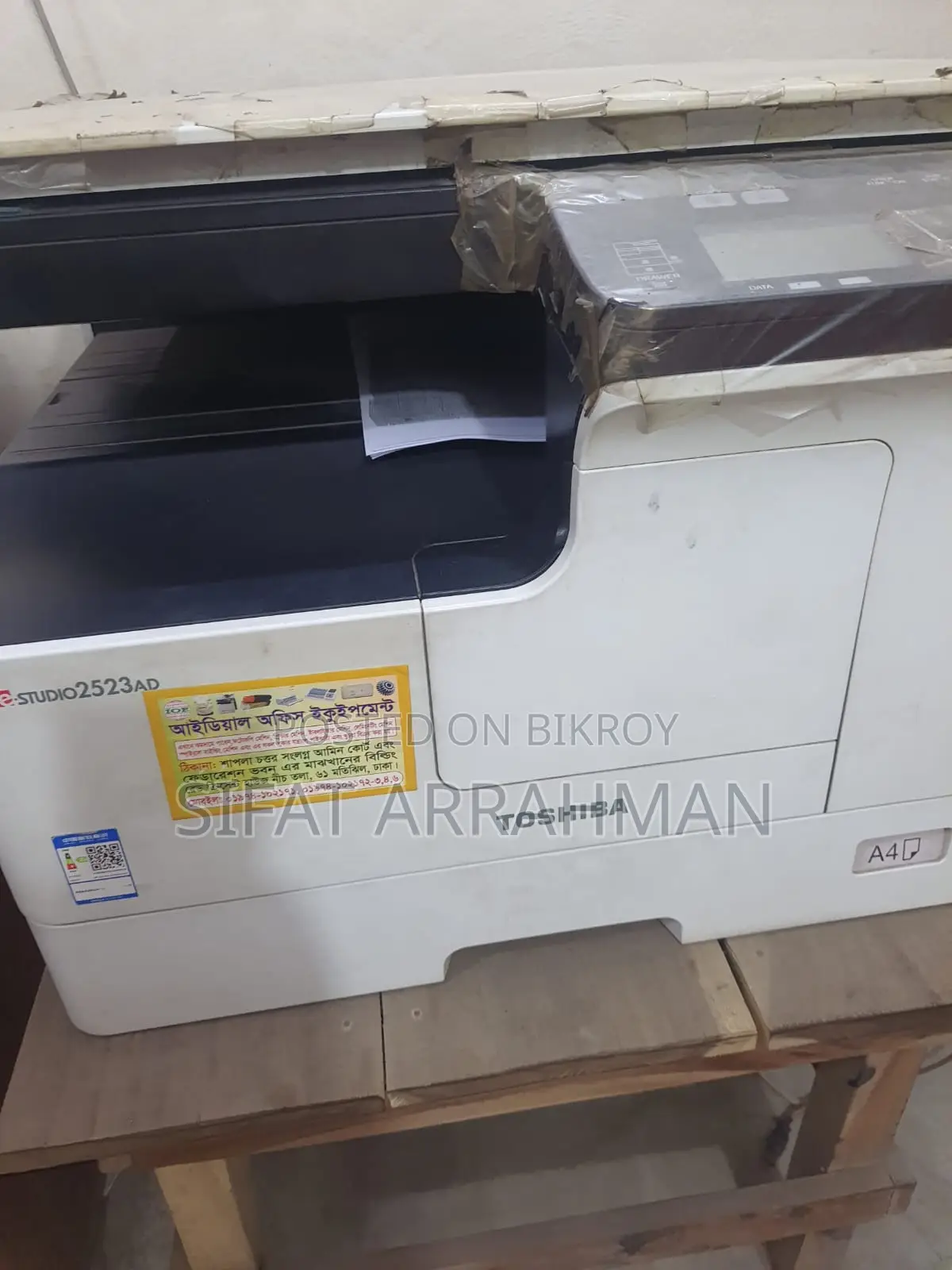 TOSHIBA 2523AD