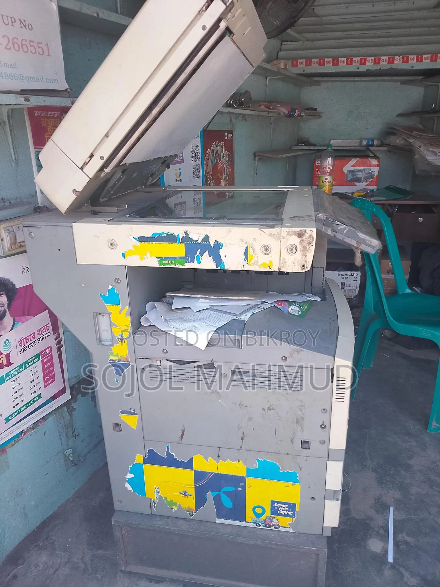 পৌরসভার দোকান ভেঙে দেবে তাই জরুরী ভিত্তিতে বিক্রি করব