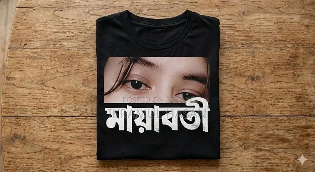 Premium Custom Printed T-Shirt (Modern Design)