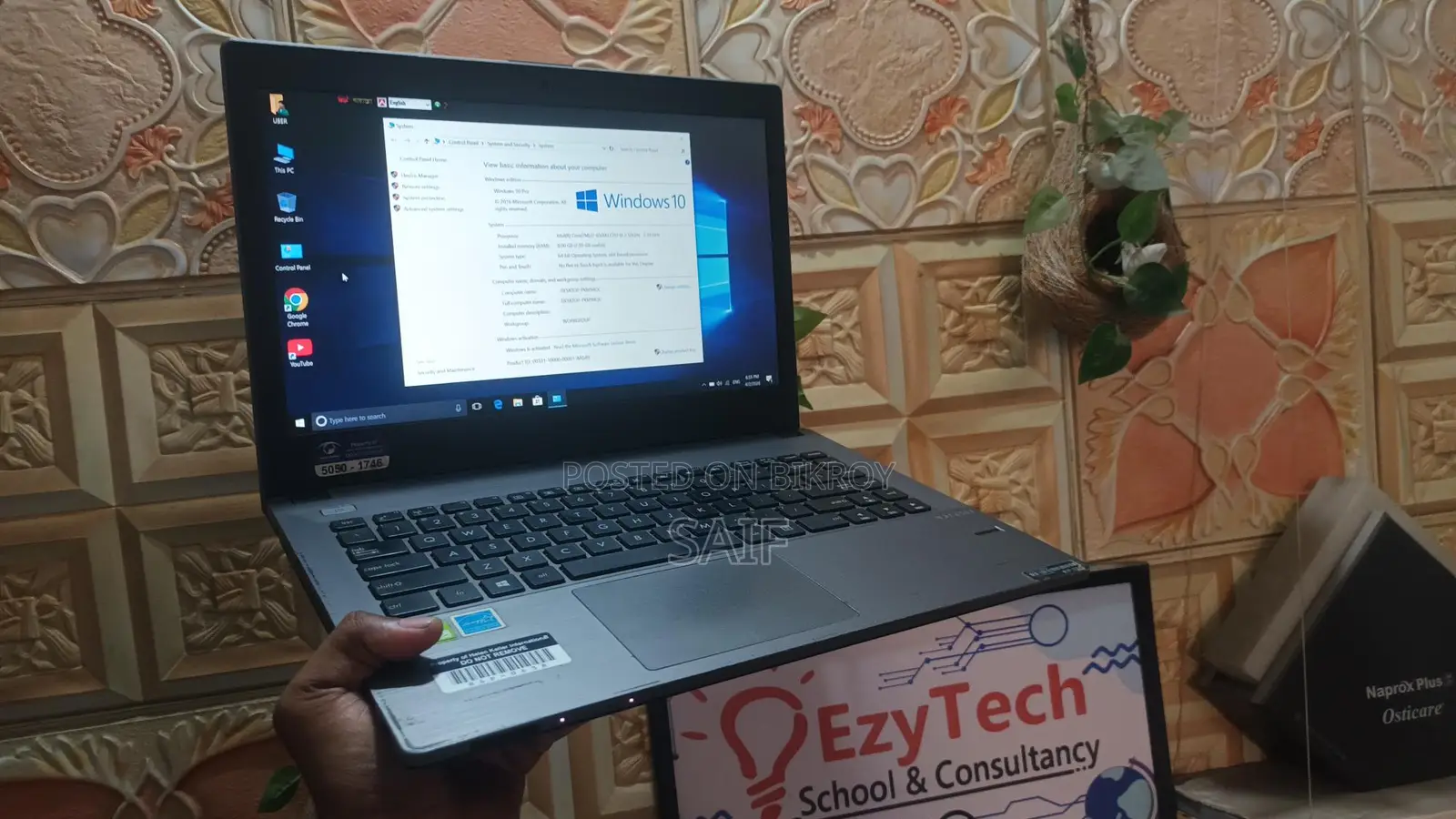 Core i7 6th Gen Laptop Sale