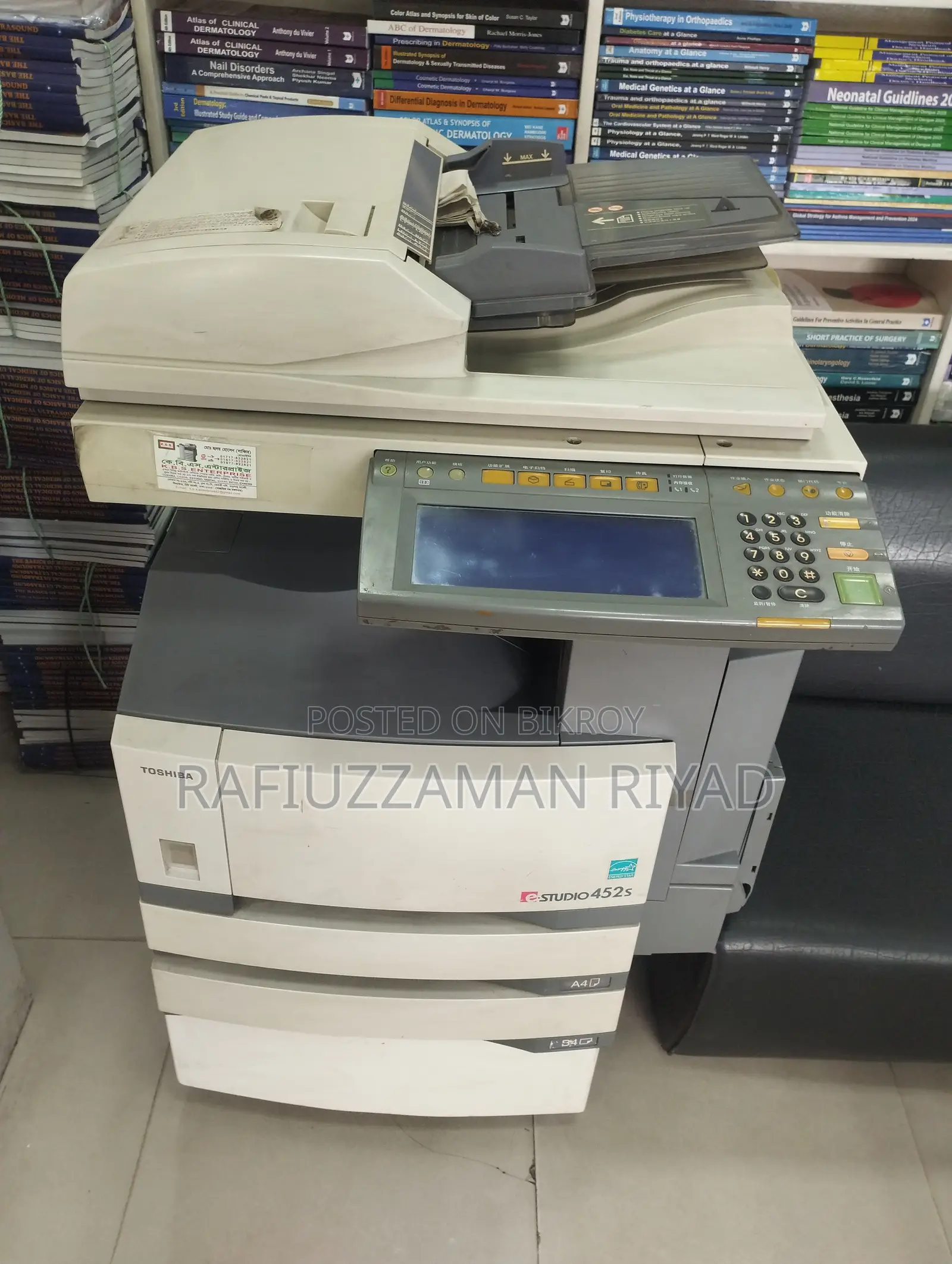 TOSHIBA ব্যান্ডের একটি ফটোকপি মেশিন বিক্রি করা হবে।