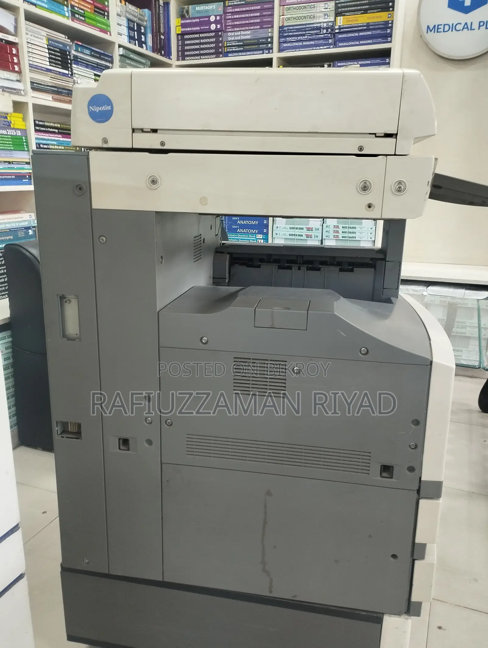 TOSHIBA ব্যান্ডের একটি ফটোকপি মেশিন বিক্রি করা হবে।