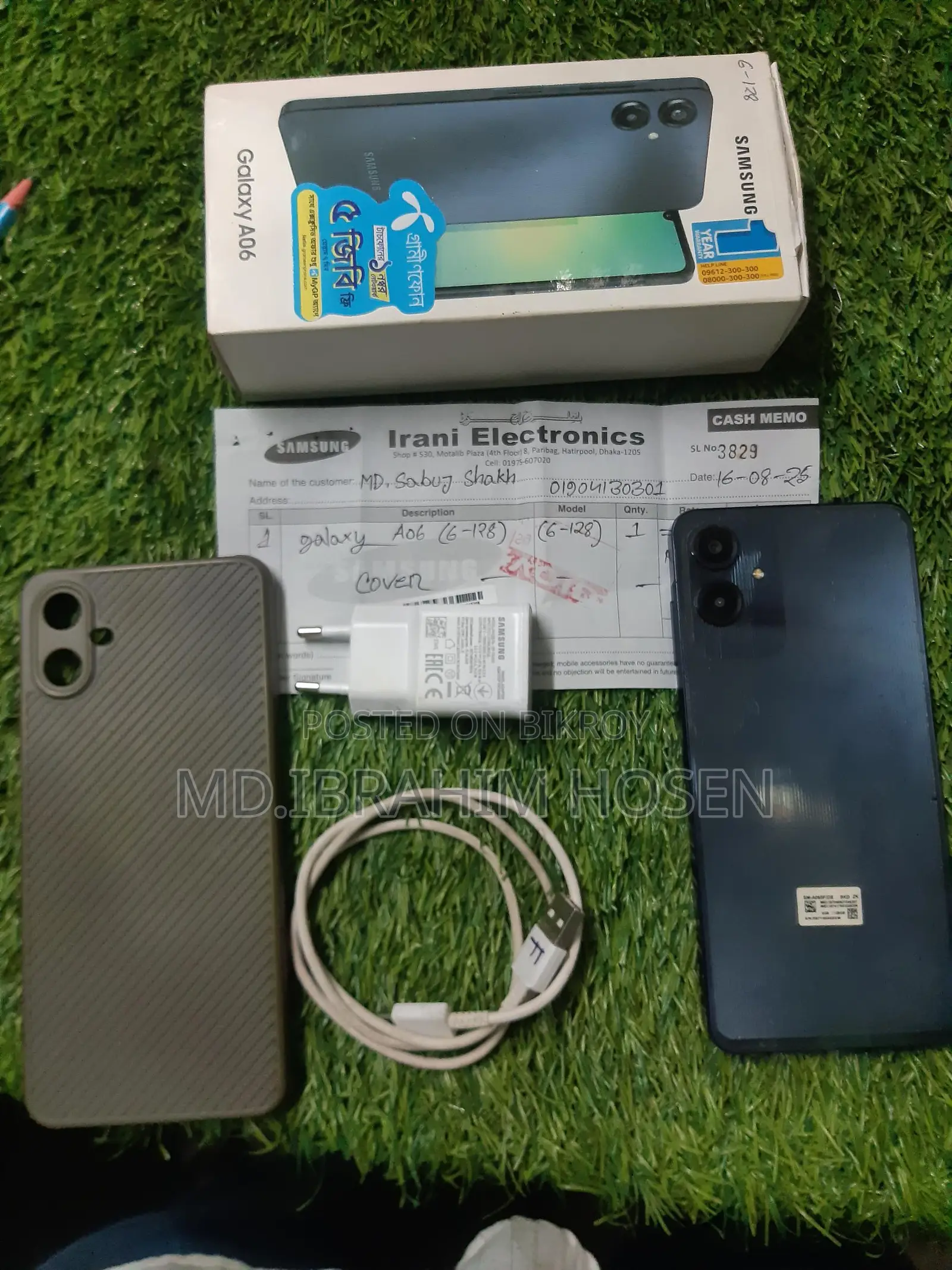 Samsung Galaxy A06 (Used)