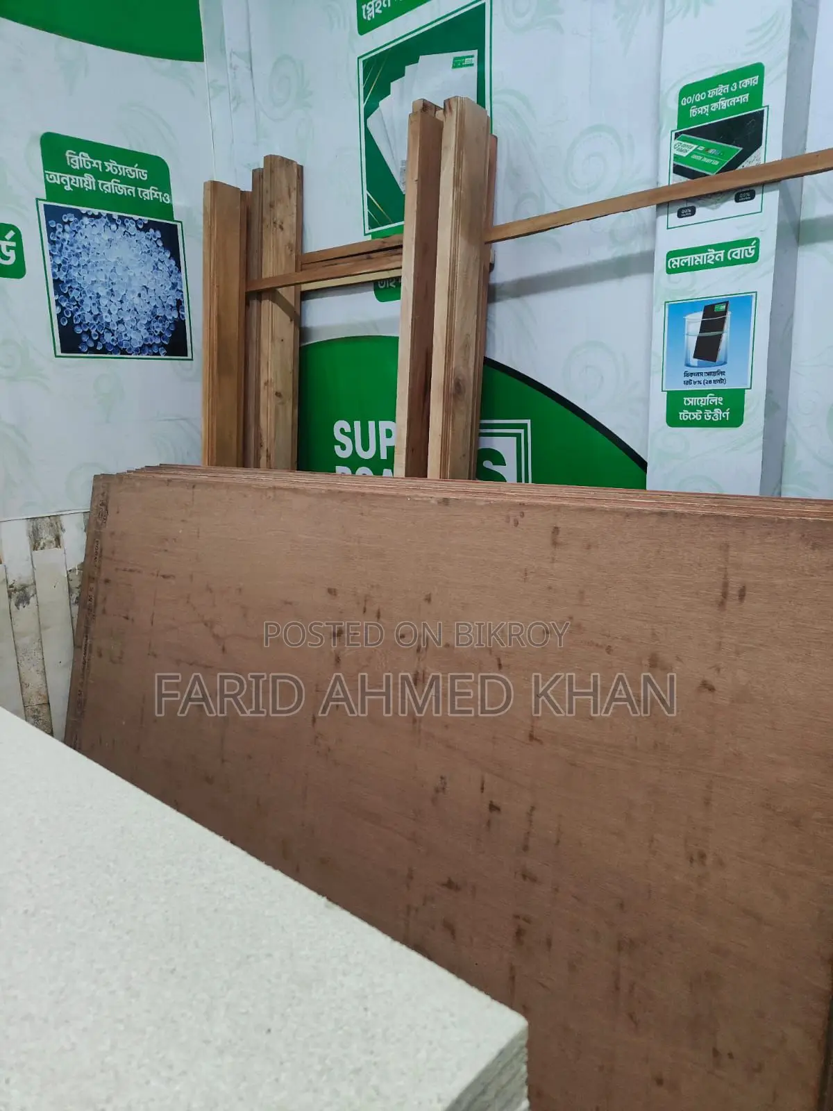 Shop for Sale with Land Ownership