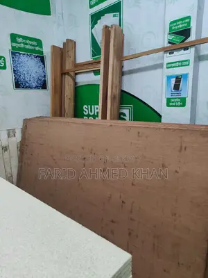 জমির পজিশন সহ দোকান বিক্রয়