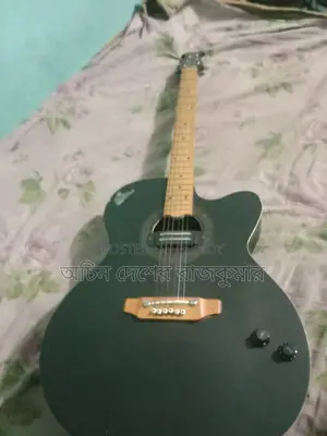 Guitar for Sale