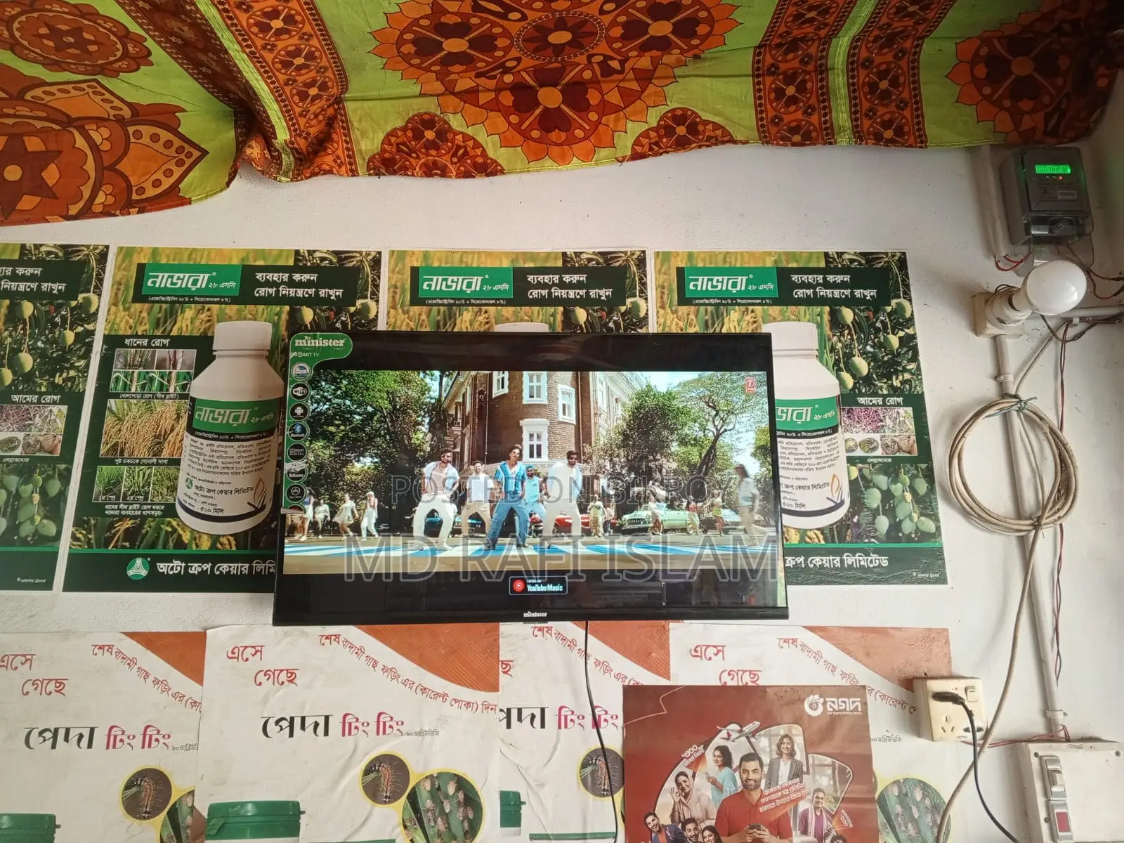 TV Sell