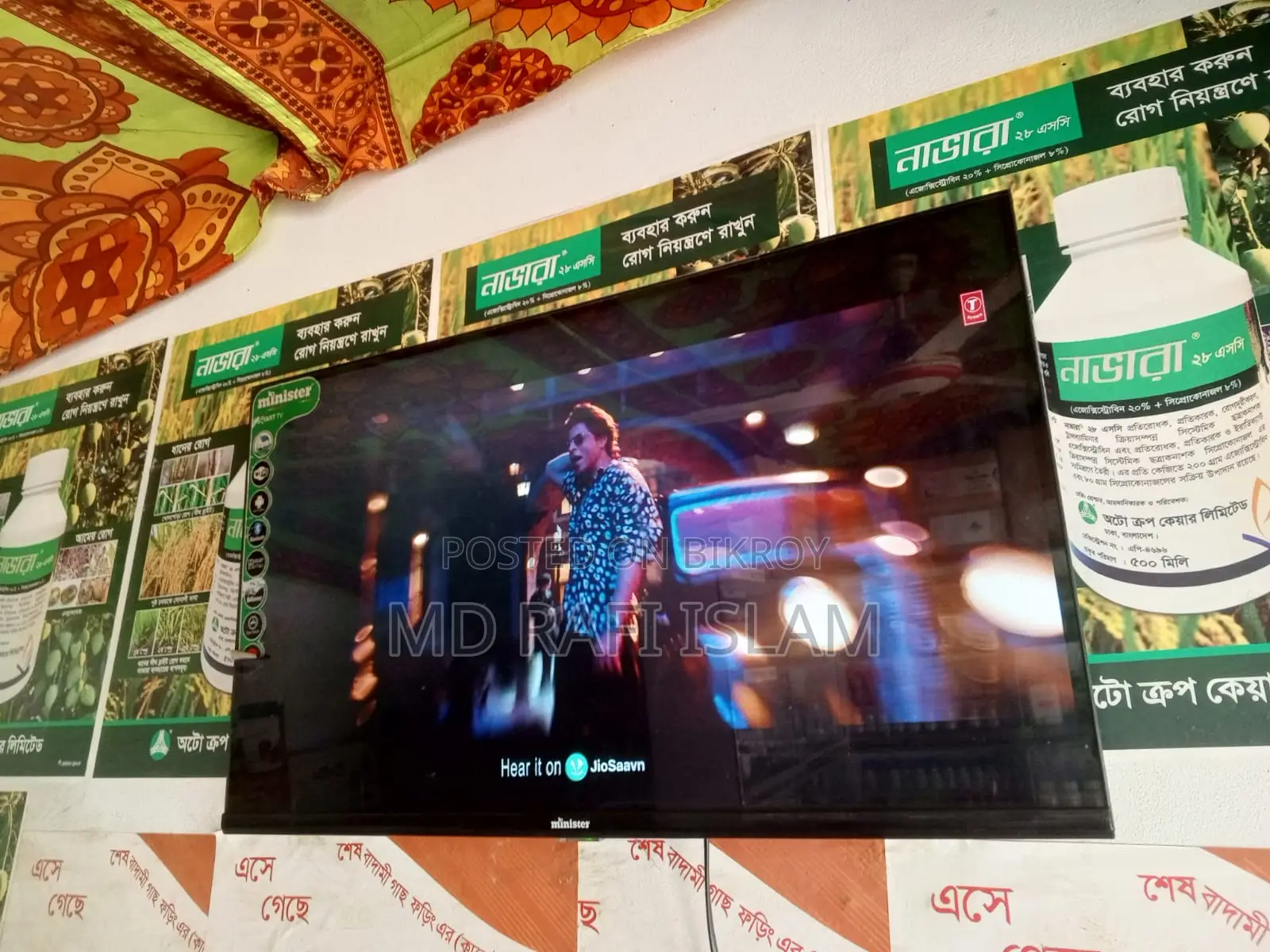 TV Sell